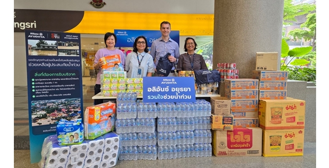 อลิอันซ์ อยุธยา ร่วมกับเพจอีจัน ส่งมอบสิ่งของจำเป็น ช่วยเหลือผู้ประสบภัยน้ำท่วม