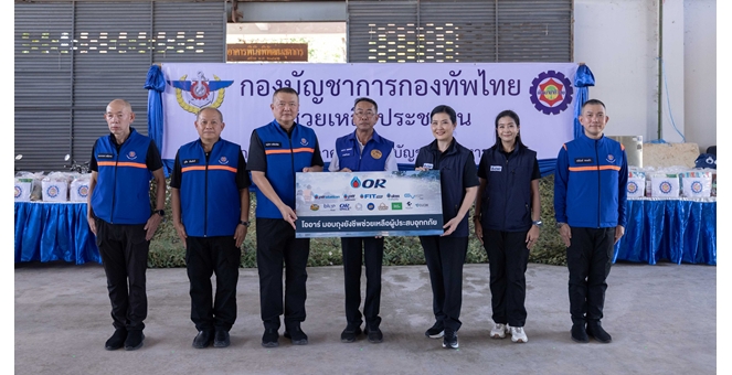 OR ห่วงใยชุมชน ลงพื้นที่ อ.บางคล้า จ.ฉะเชิงเทรามอบถุงยังชีพ บรรเทาความเดือนร้อนประชาชนผู้ประสบอุทกภัย