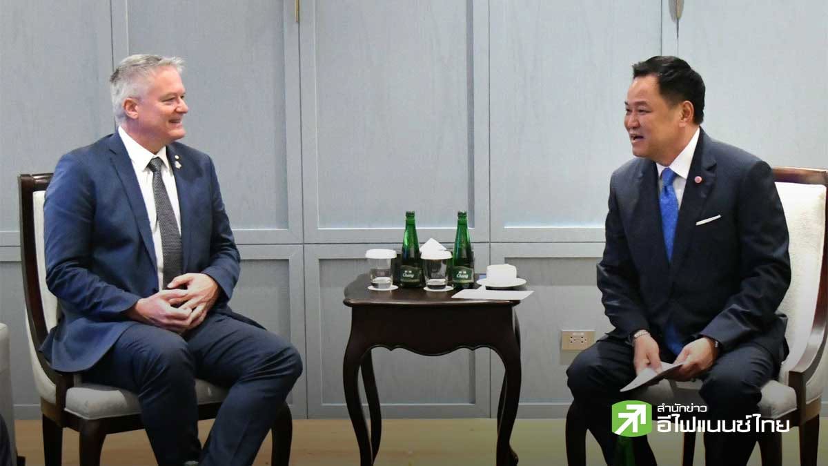 “อนุทิน” ลั่นดันไทยเข้า OECD ปี 71 ด้าน “คอร์มันน์” เลขา OECD หนุนเต็มที่ ชูบทบาทสะพานเชื่อมเศรษฐกิจโลก