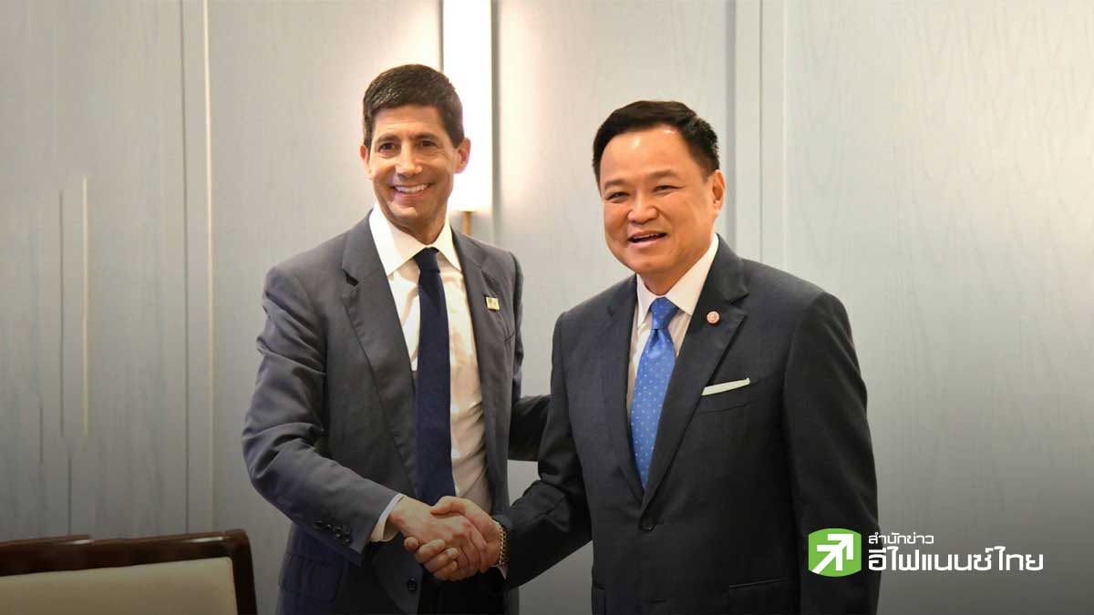 “เควิน วอร์ช” ประธาน FED ชมไทยจัดประชุม IMF-World Bank สำเร็จ ประทับใจน้ำใจคนไทย จับตาคืบหน้าเจรจาการค้าไทย-สหรัฐฯ