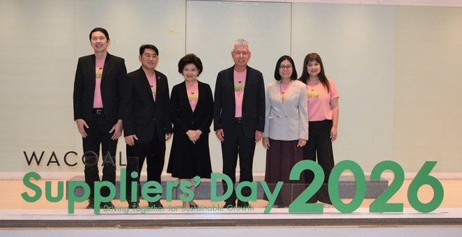 ไทยวาโก้ จัดงาน “Wacoal Suppliers’ Day 2026” ผนึกกำลังคู่ค้า ขับเคลื่อนห่วงโซ่อุปทานสู่การเติบโตอย่างยั่งยืน ในโอกาสการก้าวเข้าสู่ปีที่ 56