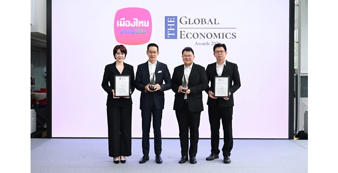 เมืองไทยประกันชีวิต คว้า 2 รางวัลใหญ่ระดับสากล จาก The Global Economic Awards 2026