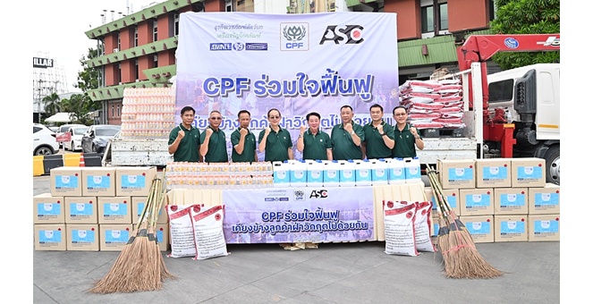 CPF ช่วยน้ำท่วม : จากมื้ออาหารแห่งกำลังใจ สู่การร่วมใจฟื้นฟู