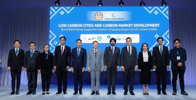 ก.ล.ต. ร่วมงาน Low Carbon Cities and Energy Security Building System at Scale