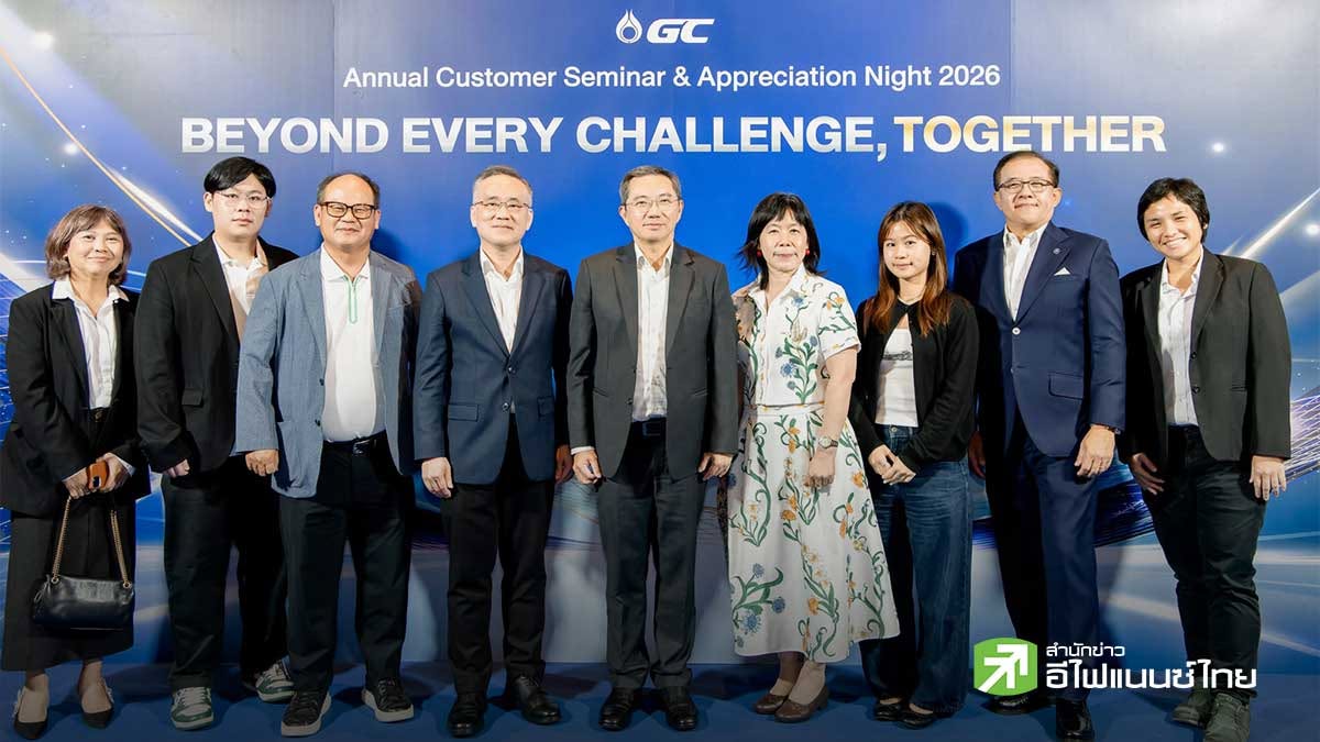 PTTGC จัดงาน `GC Annual Customer Seminar & Appreciation Night 2026` - หนุนความร่วมมือกลุ่มธุรกิจโพลิเมอร์