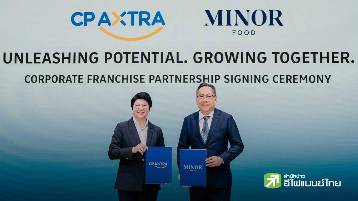 CPAXT จับมือ `ไมเนอร์ ฟู้ด` เปิดตัว `Corporate Franchisee` ครั้งแรก - หวังต่อยอดธุรกิจอาหารและไลฟ์สไตล์