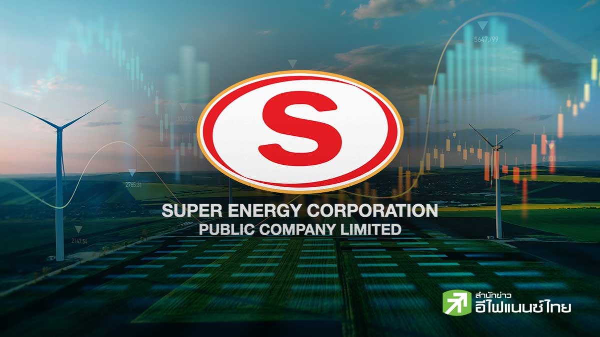SUPER กดปุ่ม COD โรงไฟฟ้าพลังงานลมเวียดนามเฟสแรก 99 MW ดันกำลังผลิตรวมแตะ 1,496.92 MW