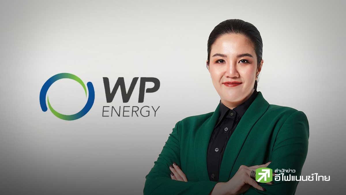 WP ปิดโครงการซื้อหุ้นคืน 15 ล้านหุ้น เพิ่มเชื่อมั่นนักลงทุน-หนุนอัตราผลตอบแทนผู้ถือหุ้น