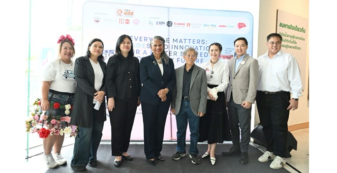เคทีซี จับมือภาคี “Every Age Matters” เติมทักษะการเงินวัยเก๋า ในสัปดาห์วันผู้สูงอายุสากล