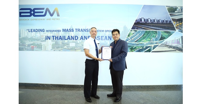 BEM รับมอบประกาศนียบัตร SIF จากสถาบันไทยพัฒน์