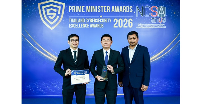 GC คว้ารางวัล Best Performance ระดับ Tier 1 (ดีเยี่ยม) จาก Prime Minister Awards: Thailand Cybersecurity Excellence Awards 2026 สะท้อนมาตรฐานการบริหารจัดการความมั่นคงปลอดภัยไซเบอร์ระดับสูงสุด