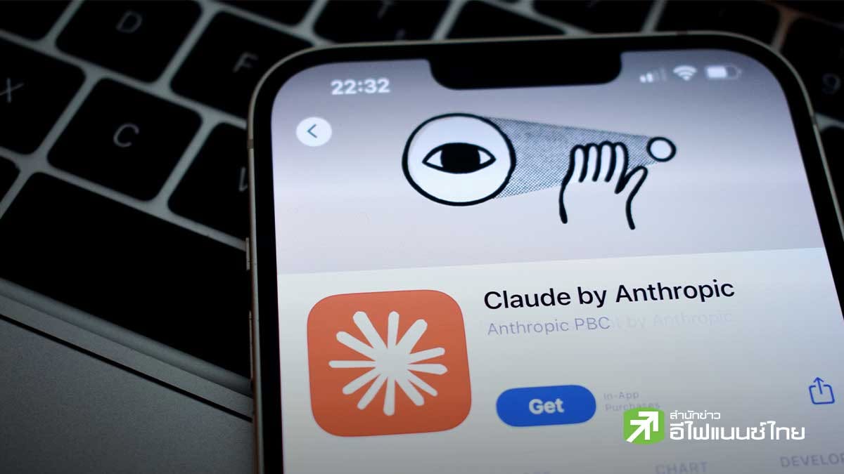 Anthropic จ่อเข้าตลาดกลางพ.ย.นี้-ประเมินมูลค่ากิจการ 2 ล้านล้านดอลล์