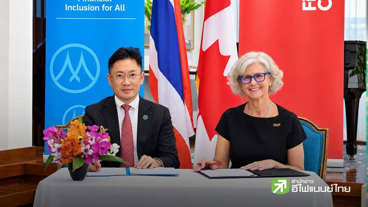 MTC เซ็นกู้ FinDev Canada 60 ล้านดอลลาร์ ดันวงเงินระดมทุนรวม 260 ล้านดอลลาร์ หนุน MSMEs