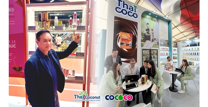 COCOCO รุกตลาดต่างประเทศ ร่วมงาน SIAL Paris 2026 เดินหน้าขยายฐานลูกค้า