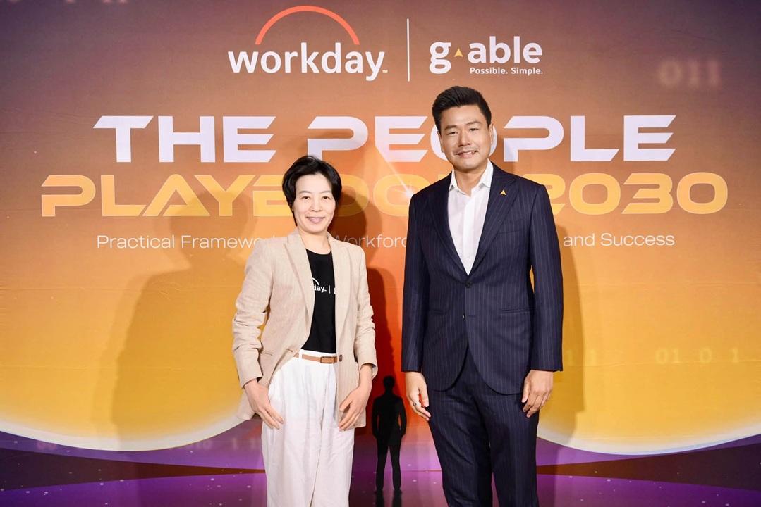 GABLE ผนึก Workday เปิดเกม HR ยุค AI ชู “คน–ข้อมูล–AI” ยกระดับองค์กรไทยรับโลกการทำงานปี 2030