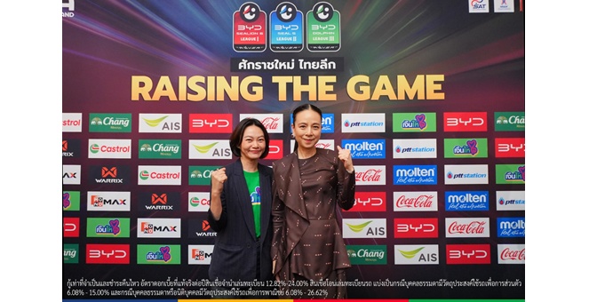 “เงินให้ใจ” เปิดเกมรุกครั้งใหญ่! ยึดสนามไทยลีก 1-3 ปักหมุด 5 ภูมิภาค เดินเกม Community Marketing เข้าถึงแฟนบอลและผู้ประกอบการท้องถิ่นทั่วไทย