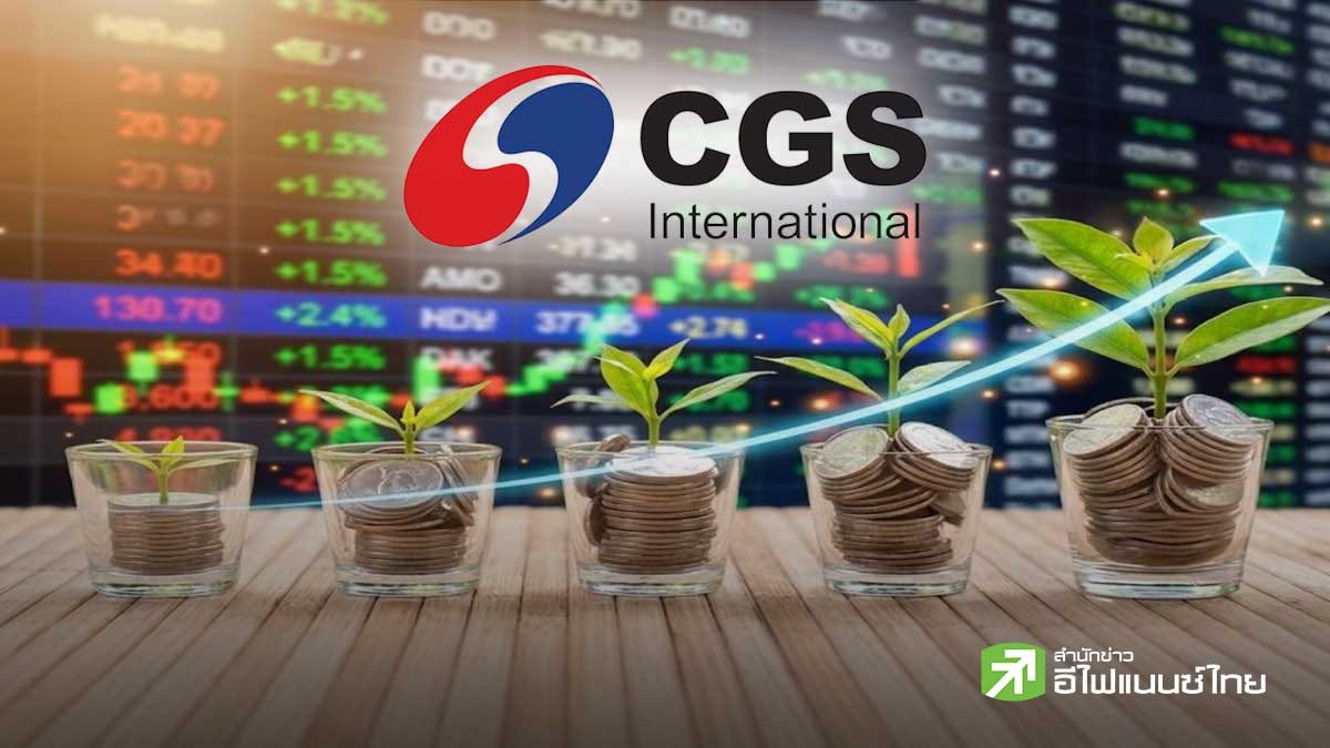 CGSI ขยับเป้า SET สิ้นปี 70 ลุ้น 1,760 จุด! เปิดโผ 10 หุ้น Top Picks หลังปรับพอร์ตหนีบริโภคซบ