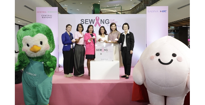 SABINA ผนึก 3 พันธมิตร สานต่อแคมเปญ “เย็บเต้ารวมใจ สู้ภัยมะเร็งเต้านม” เข้าสู่ปีที่ 20 พร้อมตั้งเป้าปีนี้เย็บเต้านมเทียม 20,0000 เต้า