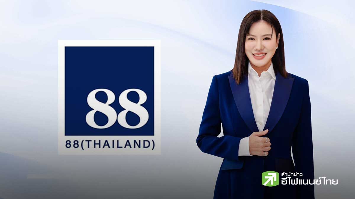 88TH รุกตลาด Pet Care ปั้น MONSTER LAB สร้าง New S-Curve เสริมพอร์ตธุรกิจ