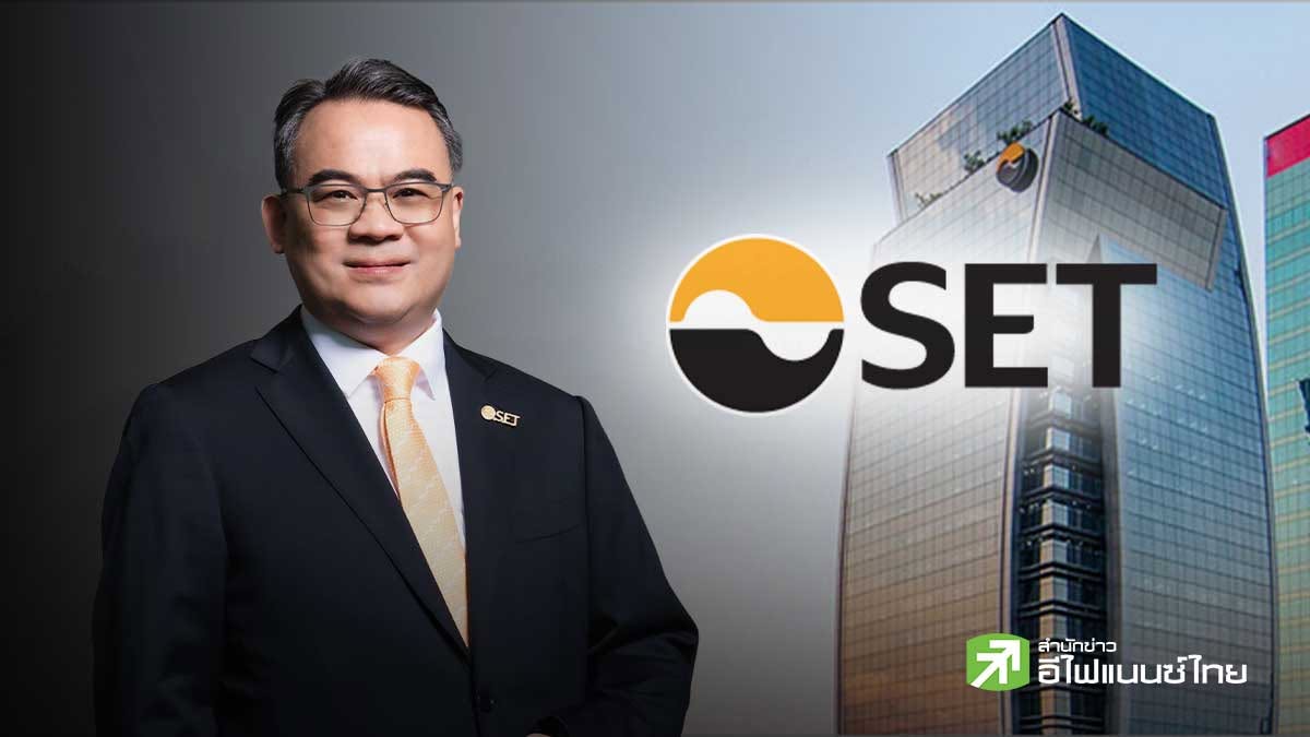 ตลท.ชวน `ไทยน้ำทิพย์` TNCC กลับเข้า IPO หลังไฟลิ่งหมดอายุ ลุ้นปี 70 คึกคัก ปีนี้คาด IPO เข้าเทรดไม่เกิน 10 บริษัท