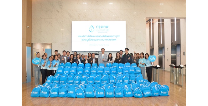 กรุงเทพประกันชีวิต รวมพลังจิตอาสาจัดถุงยังชีพ 1,000 ถุง ผู้บริหารลงพื้นที่ส่งต่อความใส่ใจ เคียงข้างลูกค้าและผู้ประสบภัยน้ำท่วม