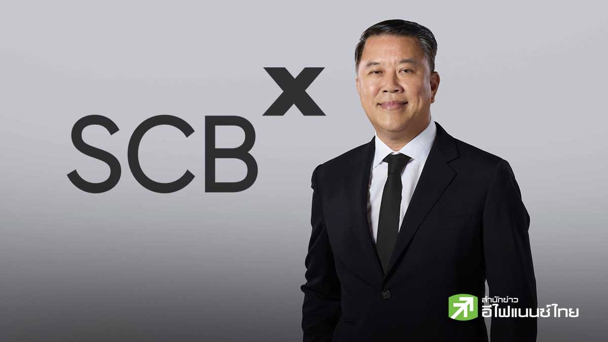 SCB กำไร Q3/69 ลดลง 11.4% เหลือ 1.07 หมื่นล้าน หลังขาดทุนมูลค่าบอนด์