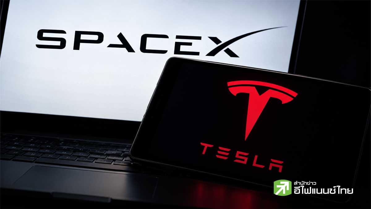 “อีลอน มัสก์” แย้ม SpaceX-Tesla เริ่มคุยควบรวมแล้ว, SpaceX พลิกกำไรครั้งแรก กวาด 4.4 พันล้านดอลล์ใน Q3/26