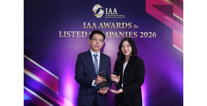 แสนสิริ โชว์ความแข็งแกร่งตลาดทุน คว้า 2 รางวัลใหญ่จากเวที IAA Awards 2026 ตอกย้ำความเป็นเลิศด้านบริหารการเงินและนักลงทุนสัมพันธ์