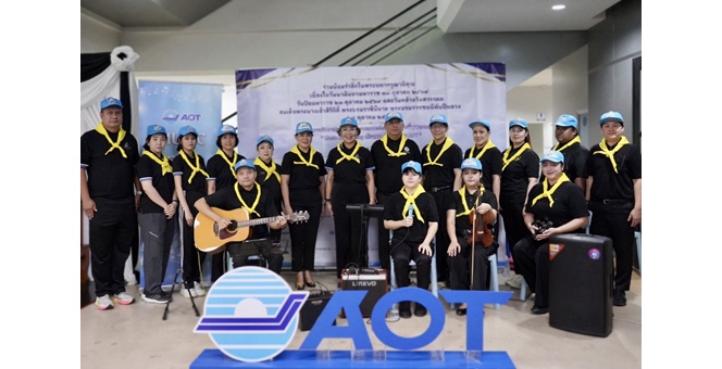AOT จัดดนตรีจิตอาสา “Music for Healing” มอบเสียงเพลงส่งกำลังใจให้ผู้ป่วย