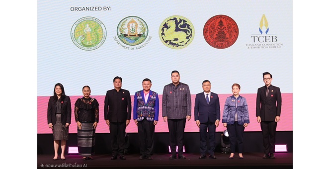 ธ.ก.ส. ร่วมแถลงข่าวการจัดงานมหกรรมพืชสวนโลกจังหวัดอุดรธานี 2569 ครั้งแรกในภาคอีสาน เริ่มวันที่ 1 พ.ย. 69 – 14 มี.ค. 70