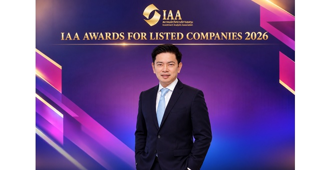 ซีพี ออลล์ รับรางวัล Outstanding CFO จากเวที IAA Awards for Listed Companies 2026
