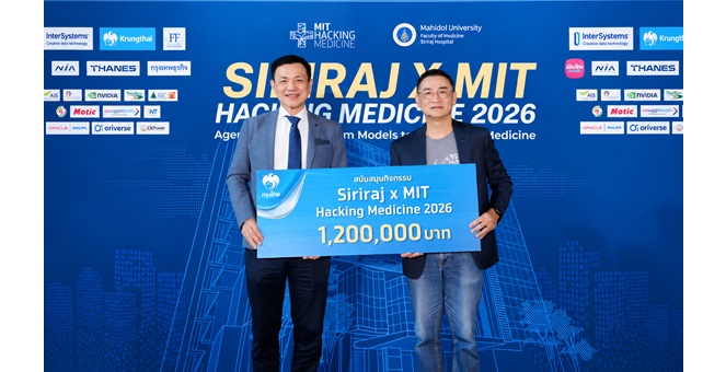 กรุงไทย สนับสนุน Siriraj x MIT Hacking Medicine 2026 ขับเคลื่อนนวัตกรรม AI ทางการแพทย์ ยกระดับระบบสุขภาพไทยสู่ยุคดิจิทัล