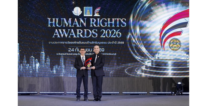 กรุงไทย คว้ารางวัล “องค์กรต้นแบบด้านสิทธิมนุษยชน” ระดับดีเด่น ต่อเนื่องปีที่ 3 ตอกย้ำการดำเนินธุรกิจอย่างรับผิดชอบและยั่งยืน