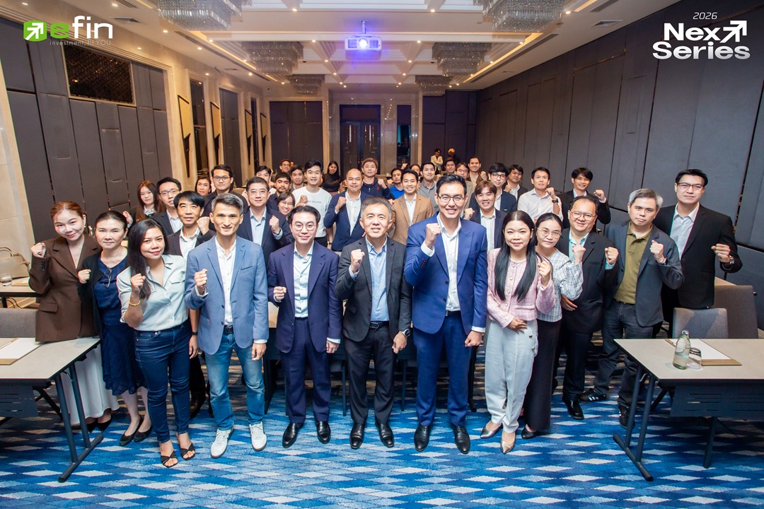 efin เปิดเวที “NEXT SERIES 2026” ผนึกโบรกเกอร์สมาชิกกว่า 20 แห่ง เปิดตัว “efinMCP” สะพานเชื่อมข้อมูลตลาดทุนไทยเข้าสู่ AI พร้อมยกเครื่องแพลตฟอร์มการลงทุนและบริการ Front–Back Office