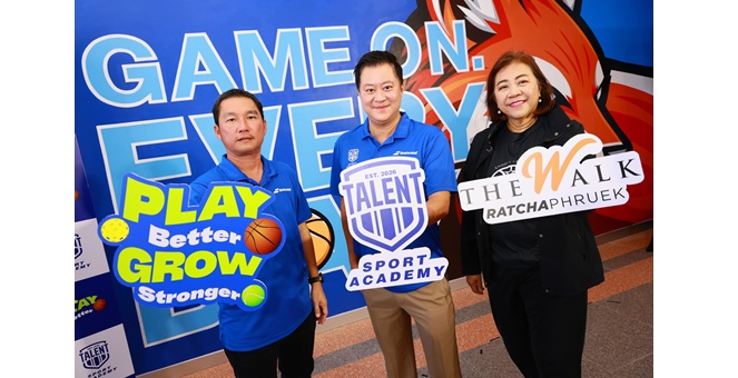 ILM เดินเกม Diversify รุกธุรกิจใหม่ “Talent Sport Academy” ที่ The Walk ราชพฤกษ์