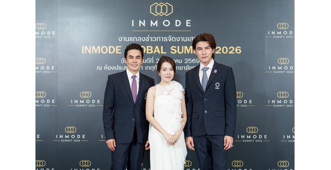 อินโหมด (ไทยแลนด์) ตอกย้ำศักยภาพประเทศไทย ก้าวสู่ศูนย์กลางนวัตกรรมความงามทางการแพทย์ระดับภูมิภาค