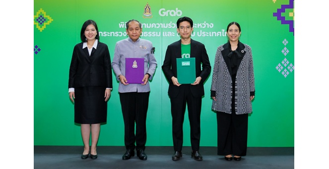 กระทรวงวัฒนธรรม ผนึก แกร็บ ดึงเทคโนโลยีดิจิทัลยกระดับเศรษฐกิจวัฒนธรรม ดัน “Cultural NEXUS”