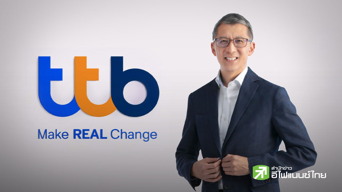 TTB ทุ่ม 14,000 ล้าน ซื้อหุ้นคืนรอบที่ 5 ผ่าน General Offer 16-27 พ.ย. นี้