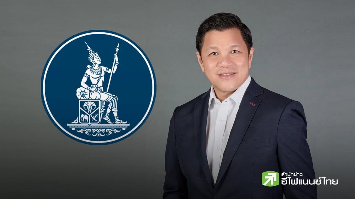ธปท. คุมเข้มฝากเงินสด 5 ล้านบาทขึ้นไป เริ่ม 1 พ.ย.นี้ ขยายครอบคลุม 7 ธุรกรรม