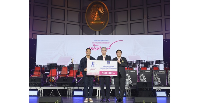 BAM มอบเงิน 500,000 บาท สนับสนุนงาน “ปิยมหาราชานุสรณ์ 2569” สืบสานพลังแห่งการให้ ส่งต่อโอกาสทางการศึกษาแก่เยาวชนไทย