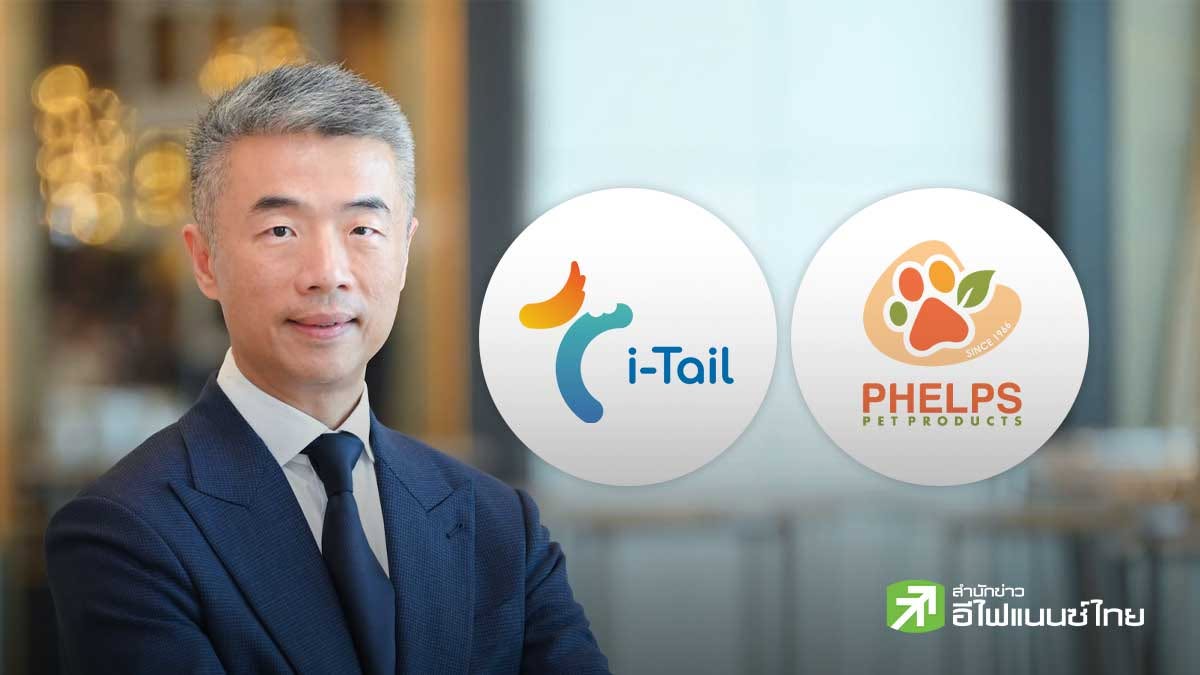 ITC จ่อบุ๊ครายได้ `เฟลป์ส เพ็ท โปรดักส์`ในสหรัฐฯ ตั้งแต่ พ.ย.นี้ - มั่นใจผลงาน Q4/69 โต