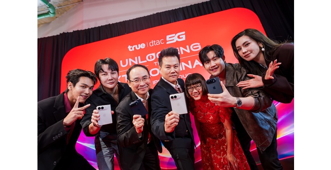 ทรู ยกระดับประสบการณ์รับ iPhone DUO วันแรก กับ “UNLOCKING THE EXTRAORDINARY WITH iPhone DUO… A DISTINCTIVE EXPERIENCE, EXCLUSIVELY BY TRUE5G”