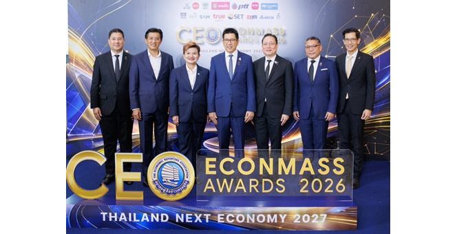 “ผยง ศรีวณิช” คว้ารางวัลสุดยอดซีอีโอรุ่นใหญ่ “Econmass Awards 2026” ตอกย้ำความสำเร็จการขับเคลื่อนองค์กรอย่างยั่งยืน
