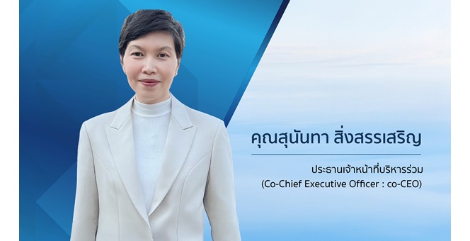 SA รุกพลังงานสะอาดผ่าน “ไซมิส เทคโนโลยี” ชูแผง Canadian Solar พร้อมมาตรฐานการติดตั้งและบริการหลังการขาย เปิดลงทะเบียนรับส่วนลดค่าระบบสูงสุด 10% ถึง 30 พ.ย.69
