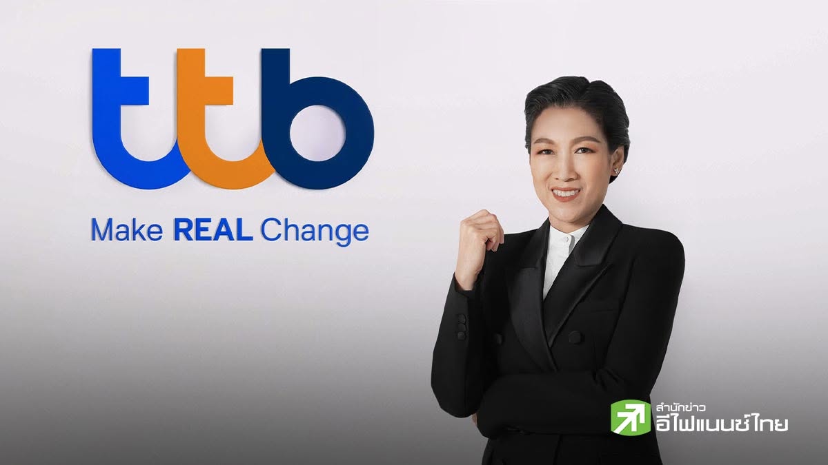 TTB ออกตราสารด้อยสิทธิ Tier 2  อายุ 10 ปี 3 เดือน คาดดบ. 2.60-2.80% เสนอขายรายใหญ่-สถาบัน 17-23 พ.ย.นี้