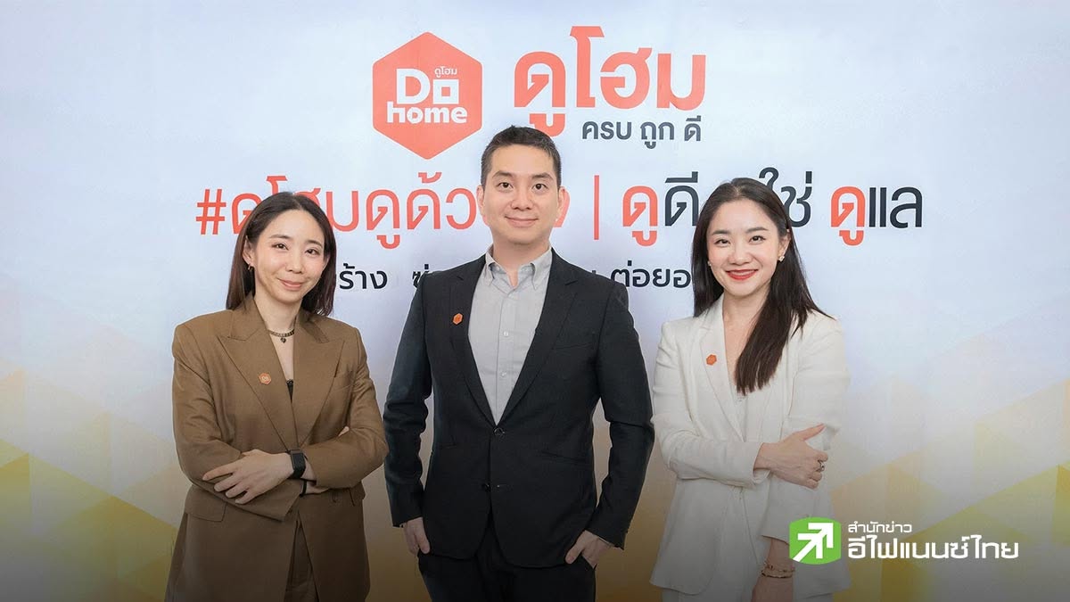 DOHOME คาดปีนี้รายได้ทะลุ 3 หมื่นลบ. ปีหน้าคาดโต 2 หลัก อัดงบ 800 ลบ. ขยาย Dohome To Go 20 สาขา