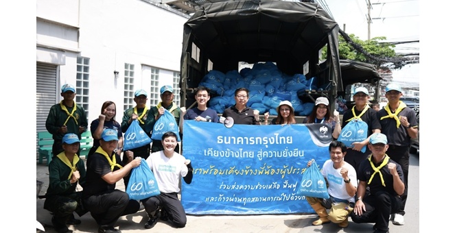 กรุงไทยเคียงข้างผู้ประสบอุทกภัย ลงพื้นที่เคหะร่มเกล้า หมู่บ้านนักกีฬา และพัฒนาการ ช่วยเหลือประชาชน