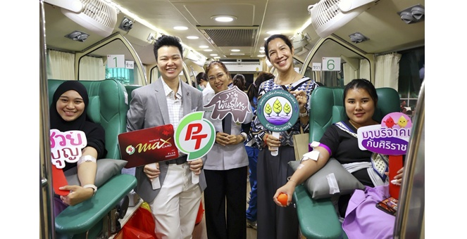 PTG รวมพลัง ศิริราช สานต่อ “Social Innovation” ปีที่ 2 ดึงหน่วยงานปกครองส่วนท้องถิ่น เทศบาลเมืองใหม่ บางบัวทอง ร่วมใจบริจาคโลหิต