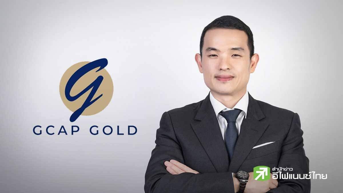 GCAP GOLD เปิด Official Store “Butterbear” ปั้น GOLD FIGURE ดึงมัมหมี–นักสะสม สร้างสีสันตลาดทอง