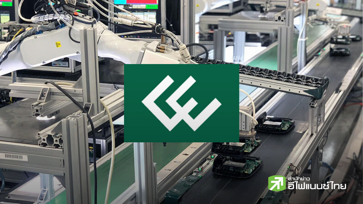CCET วางยุทธศาสตร์ 5 ปี มุ่งสู่ธุรกิจยุคดิจิทัล ลุย New business เต็มพิกัด ดันไทยสู่ Smart Factory